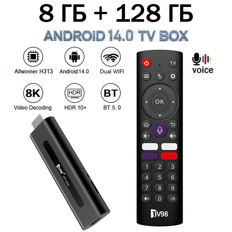 TV98 ATV Stick HD 8K 4K Smart  - 4K Media Player recension och pris