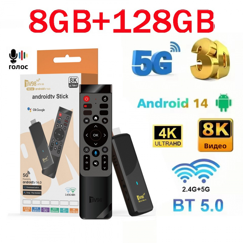 TV98 ATV X9 Smart TV Stick 8GB - 4K Media Player recension och pris