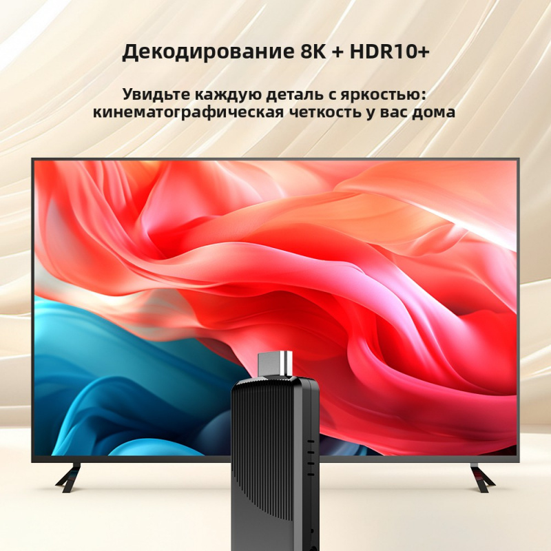 TV98 ATV X9 Smart TV Stick 8GB - 4K Media Player recension och pris