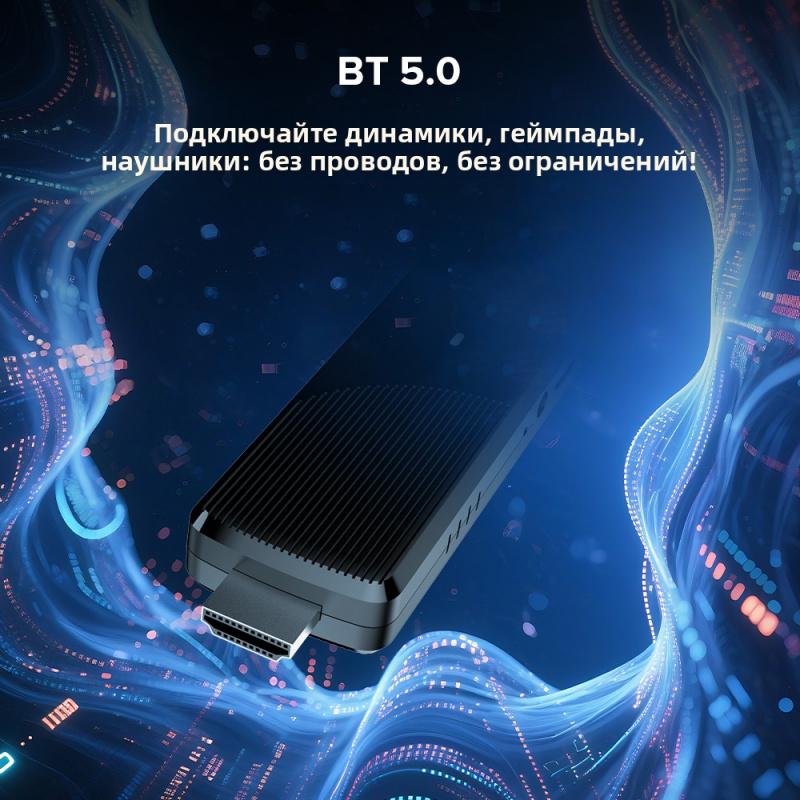TV98 ATV X9 Smart TV Stick 8GB - 4K Media Player recension och pris